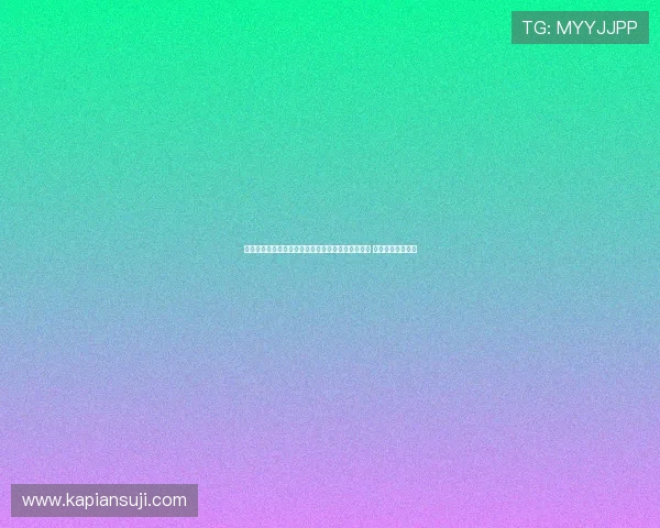 德媒报道：多特中场布兰特世俱杯期间遭遇舟骨骨折 上周顺利完成手术