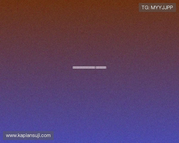 水晶宫欲引荷兰小将斯密特为核心 沃顿或明夏离队 水晶宫欲引荷兰小将斯密特为核心 沃顿或明夏离队