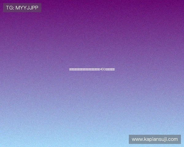 沪媒报道上海赛更达橘橙投资人朱骏承诺兑现400万元冲乙奖金 沪媒报道上海赛更达橘橙投资人朱骏承诺兑现400万元冲乙奖金