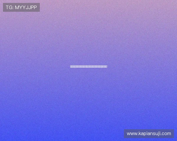 王钰栋赛后晒恢复训练照强调比赛后的身体调整同样关键