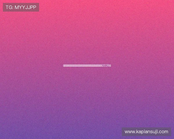 官方宣布:皇社与遭遇十字韧带伤病的小将奥罗本戈亚续约至2028年