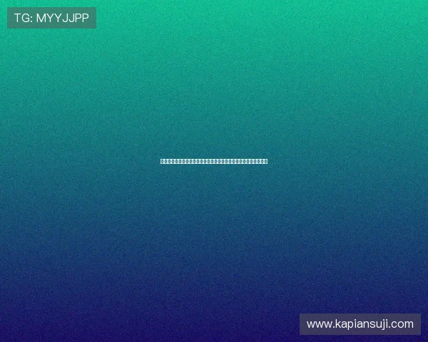 贝林厄姆欧冠首次首发状态出色自信表示比赛中感到自在并尽情发挥